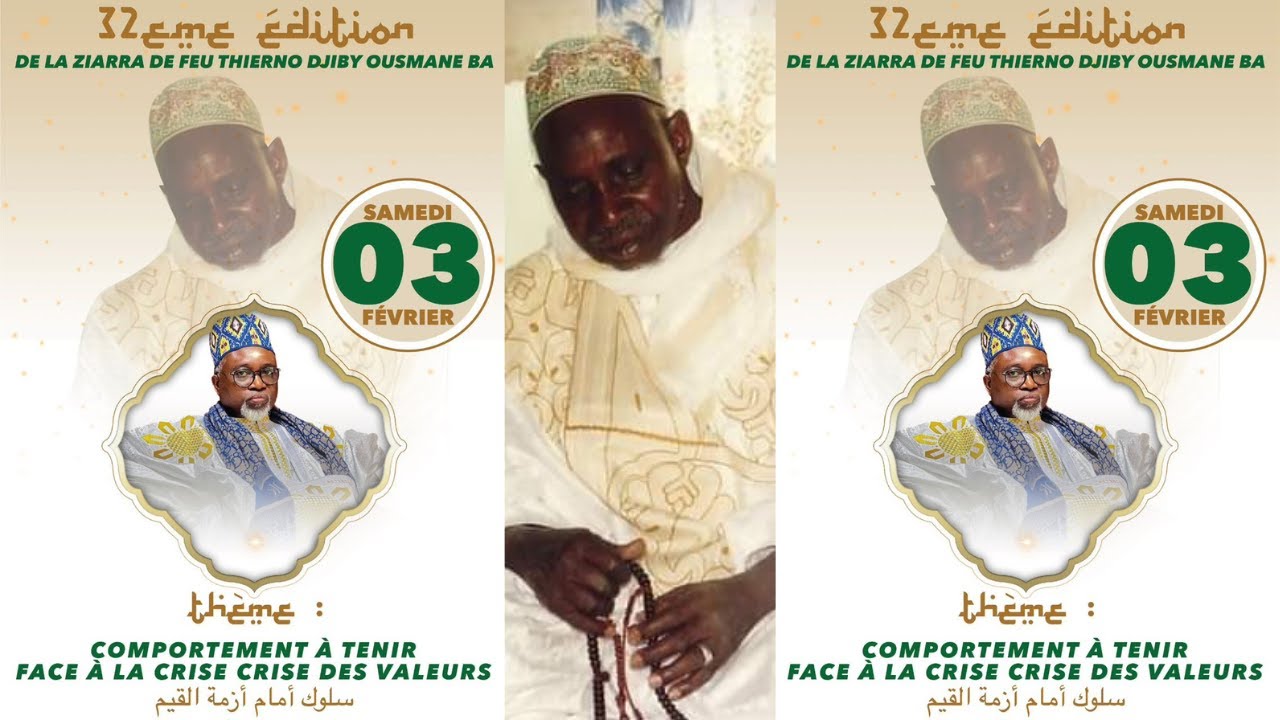 Participation à la 32ème Edition Ziara